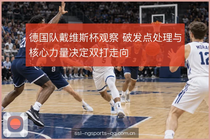 网前截击的重心控制 网前截击的重心控制
